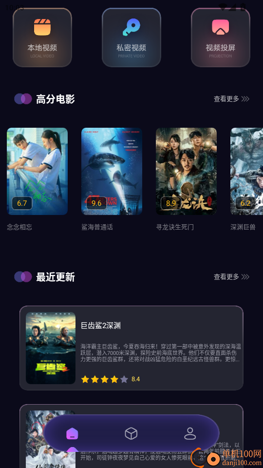 千寻影视最新版本