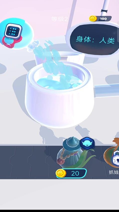 融合魔法锅游戏v187.1.1(2)