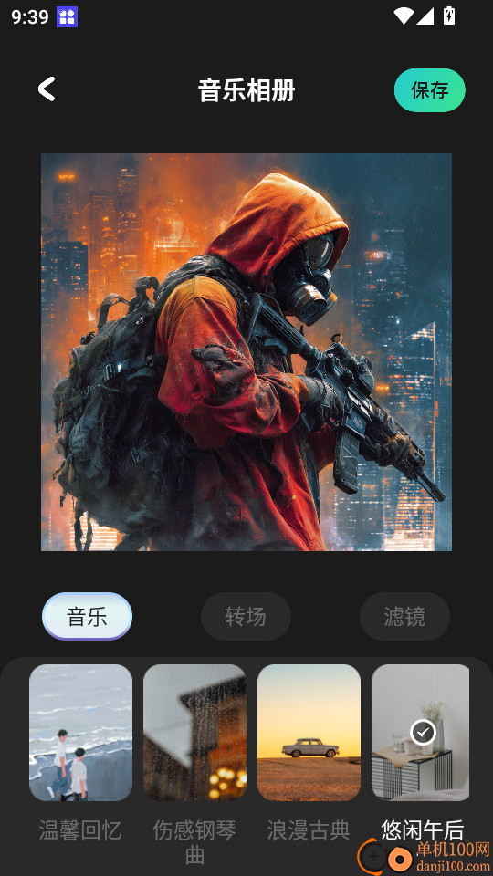 免费视频剪辑手机版