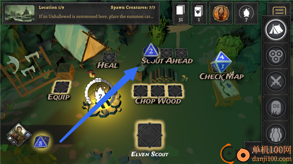 营地警戒游戏(Set a Watch)