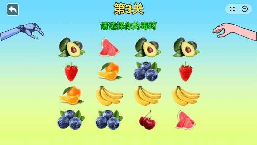 女巫的毒药5手游v1.0 3