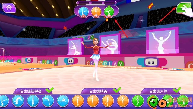 体操巨星游戏