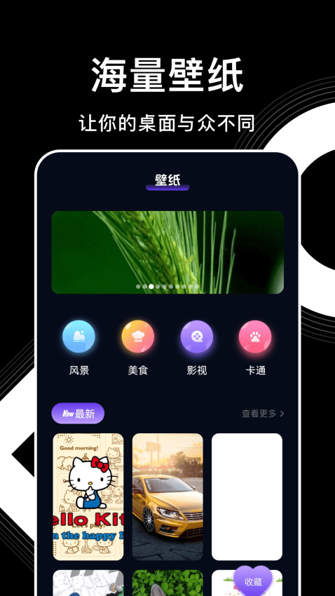 影视森林免费版v1.11 1