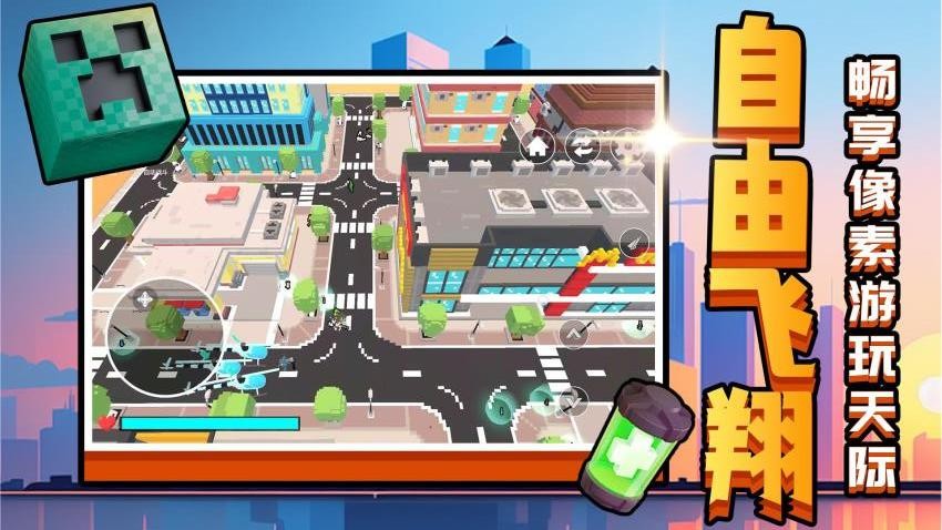 召唤万岁W手游v2.0.1 3