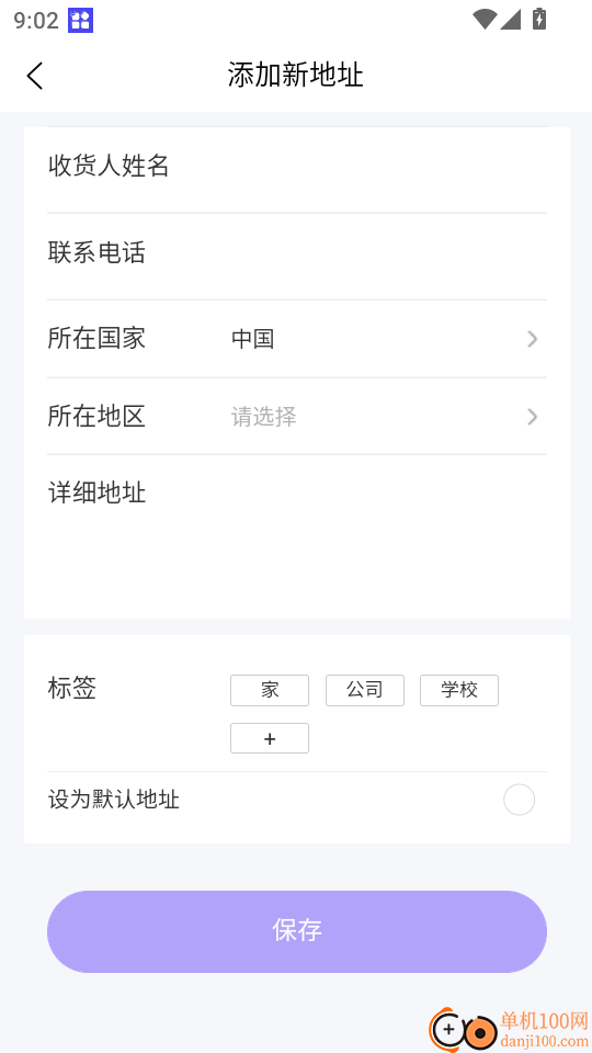 圆梦商城免费版