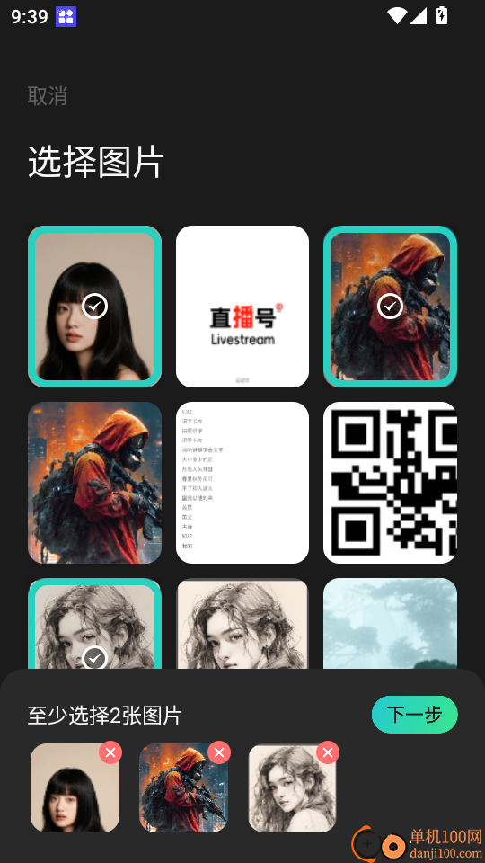 免费视频剪辑手机版