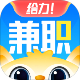 给力兼职最新版 v2.5.4