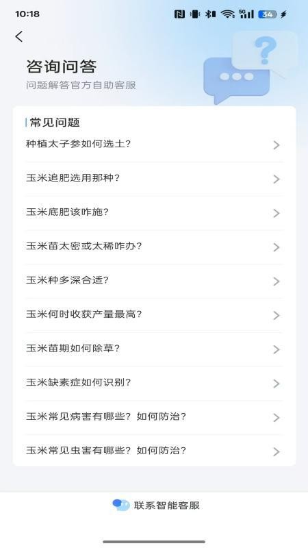 卓豪源官网版v1.6.0 4