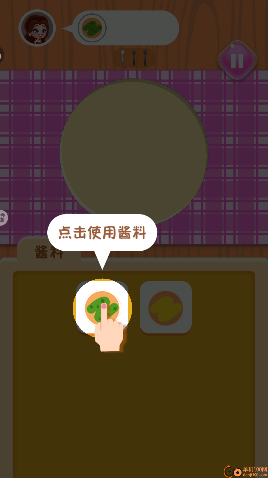 来比一把么手游