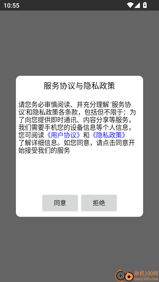 广场舞舞蹈健身大全免费版