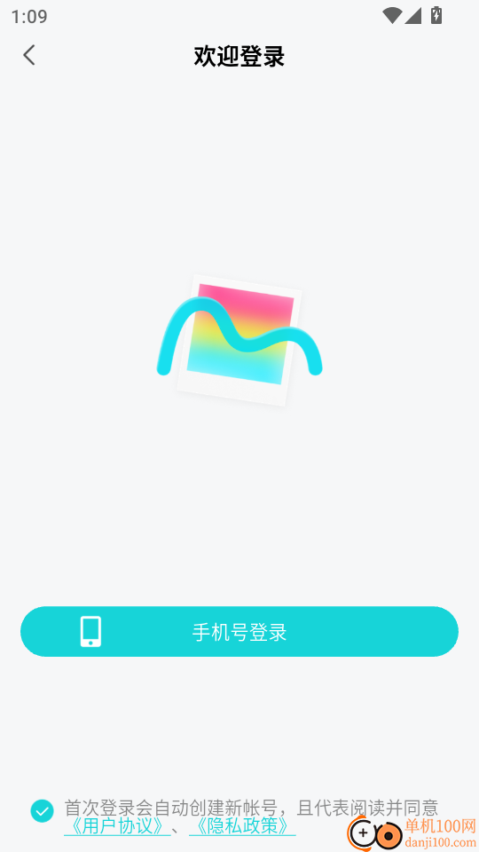 极印Photo安卓版