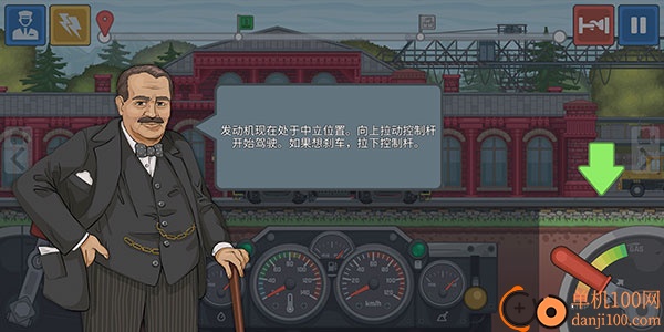 火车驾驶模拟器手游(Train Simulator)