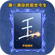 魔术小姐姐手游 v1.0.0