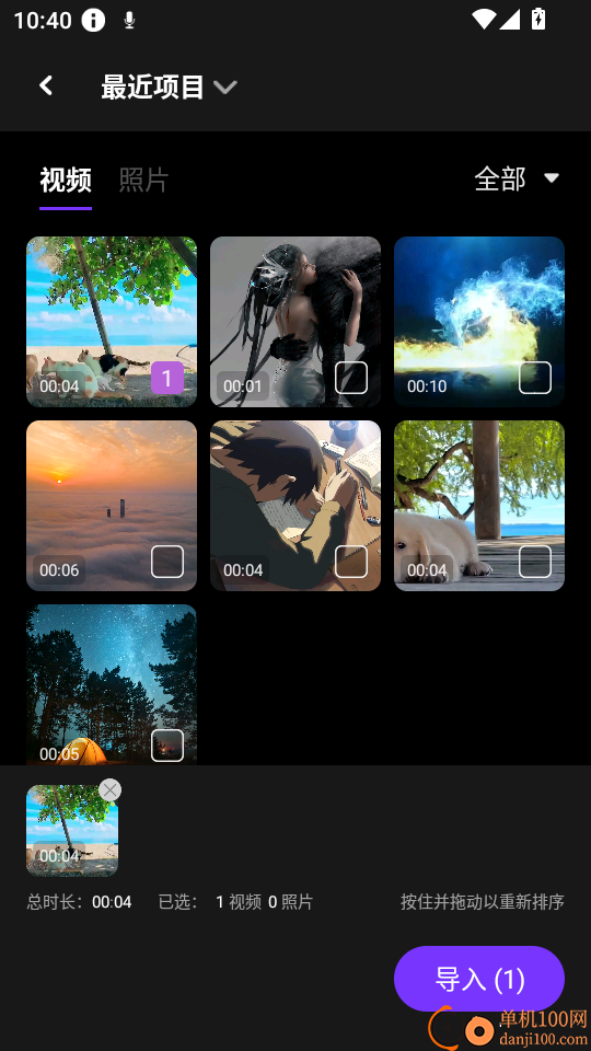 天天视频播放器手机版