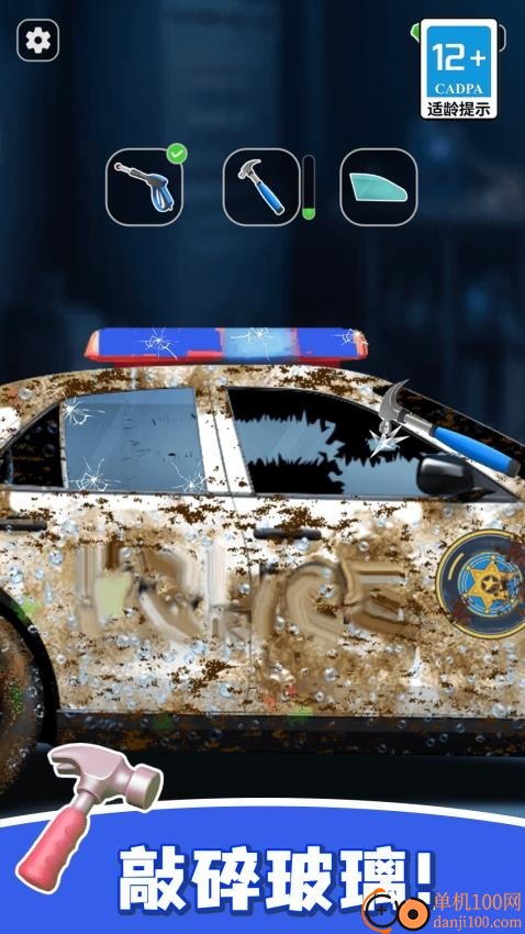 货车模拟驾驶游戏