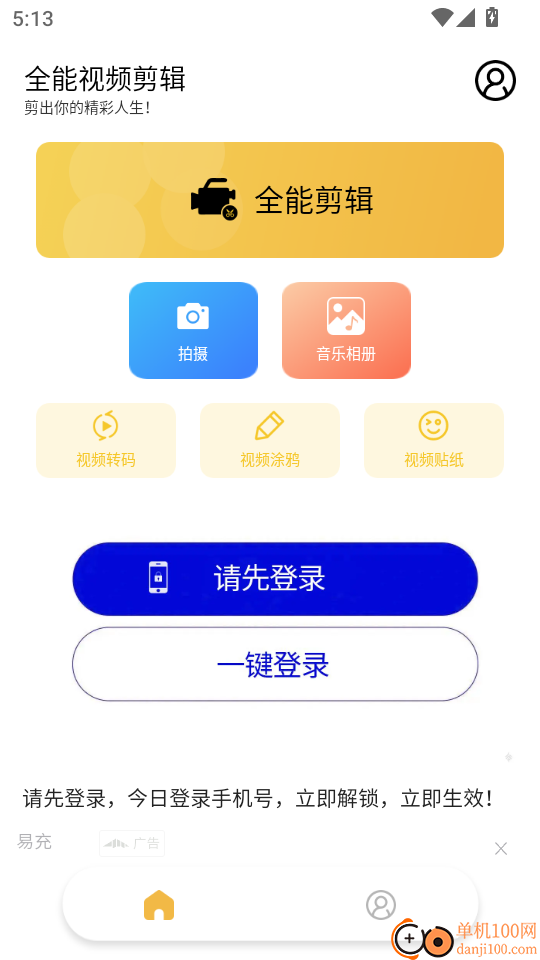 红桃视频免费版