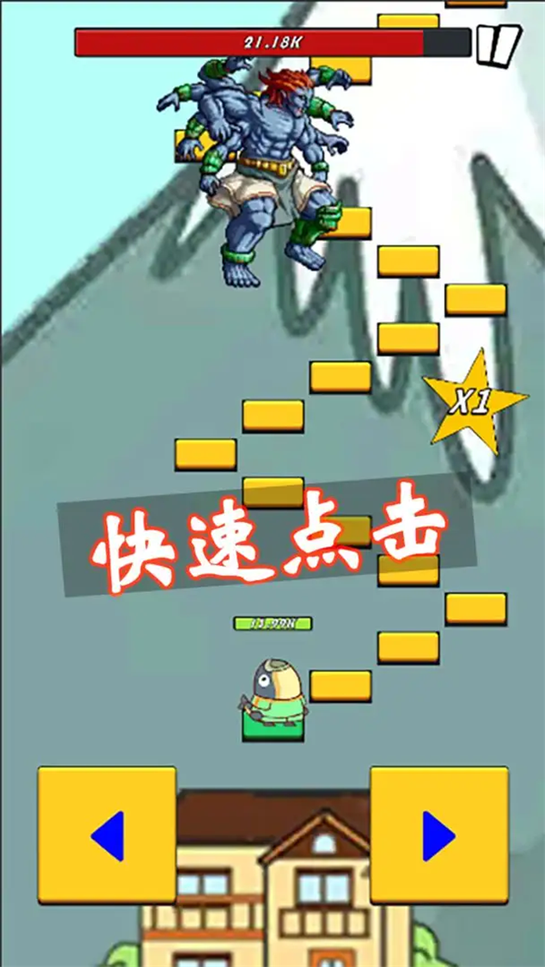 咸鱼要上天游戏v1.0.19 4