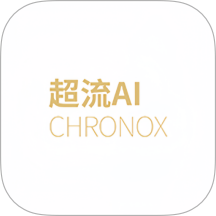 超流AI获客手机版 v1.0.5