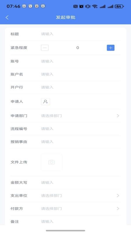 长景云枢官网版v0.0.8 1