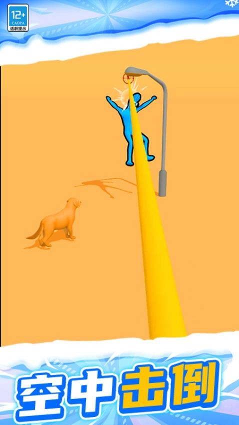 王者真人快打游戏v1.251110.170(3)