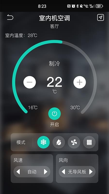 KEEY+官方版v1.4.3(1)