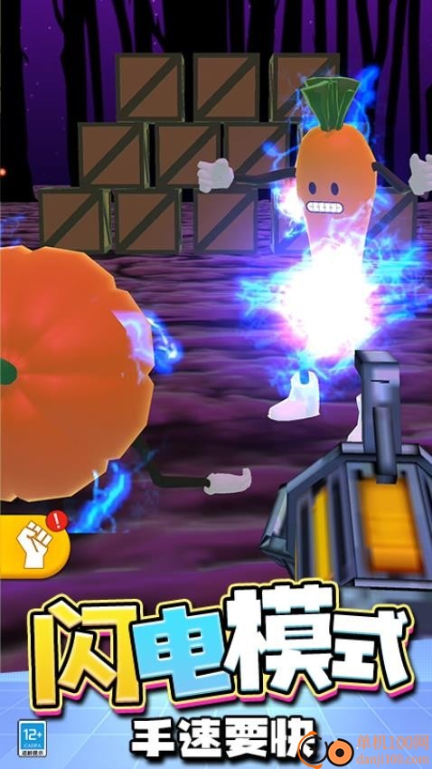 快刀斩乱麻游戏