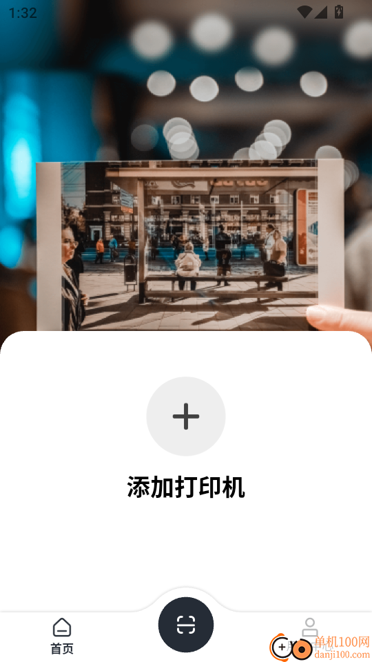 极印Photo安卓版