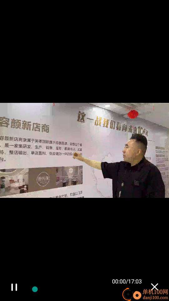 美蒂国际最新版