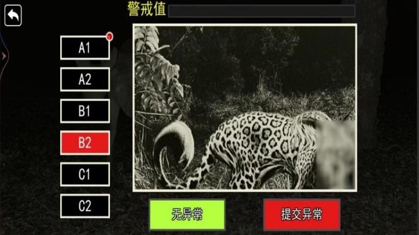 恐怖动物园手游v1.0 1