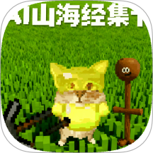 AI山海经集卡游戏 v1.0