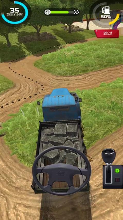 重卡驾驶高手手游v187.1.1 2