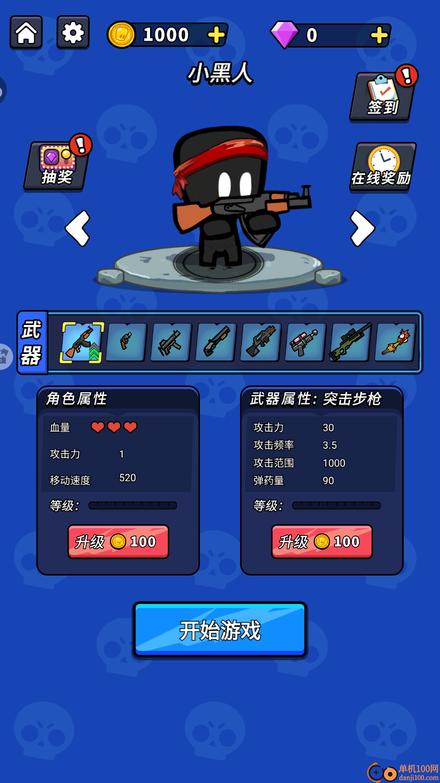 车车也疯狂手游