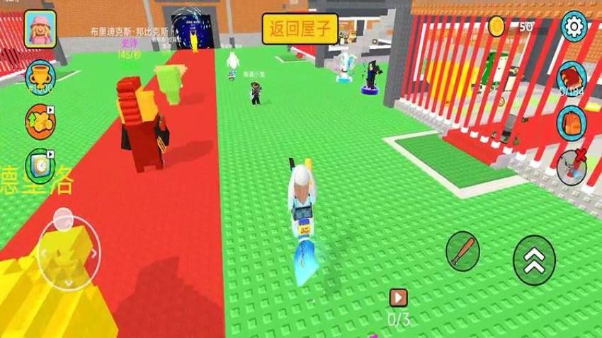 偷家大作战游戏v187.1.1 3