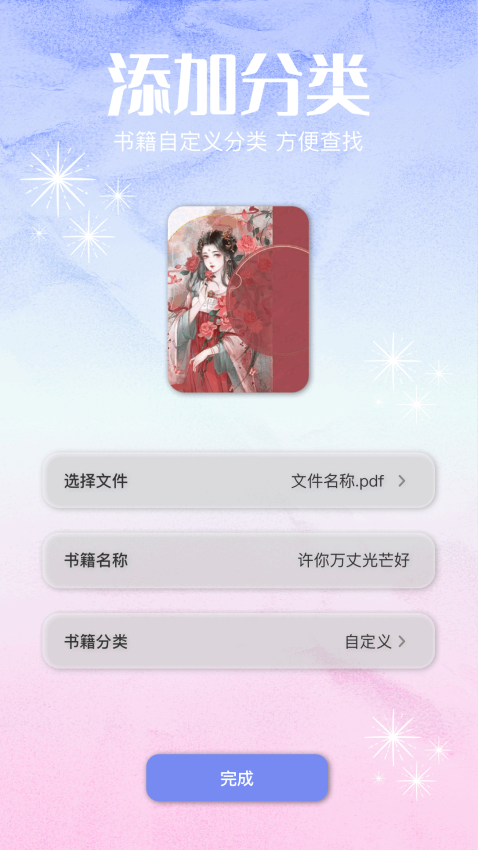 老福特手机版v1.3 1