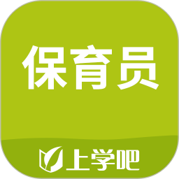 保育员考试官网版 v5.0.8