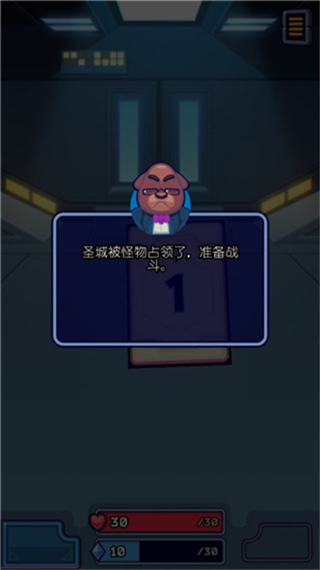 虚空暴君游戏(Void Tyrant)v1.3.5.0(3)