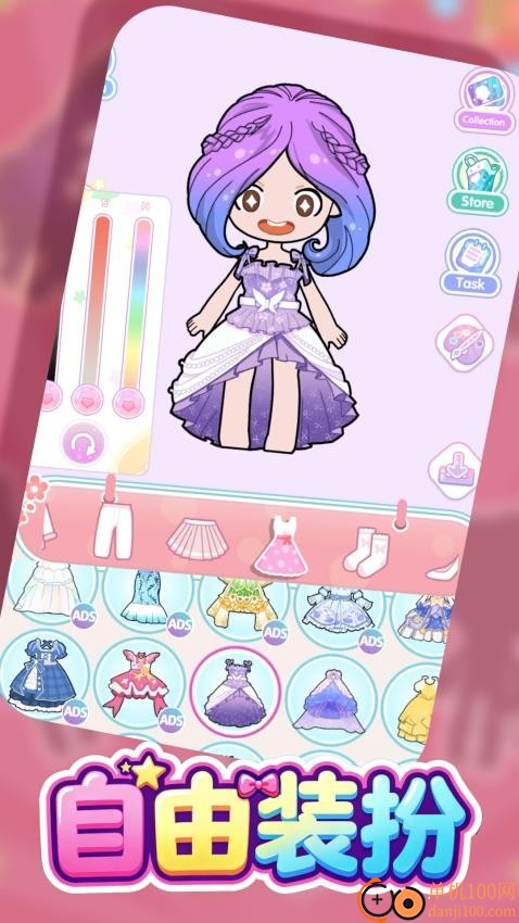 公主的梦幻衣橱手机版
