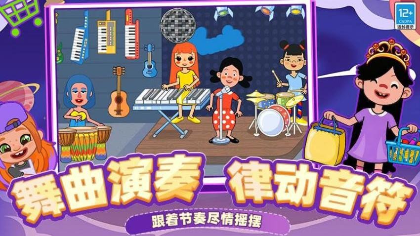 小镇生存游戏v0.251125.169 1