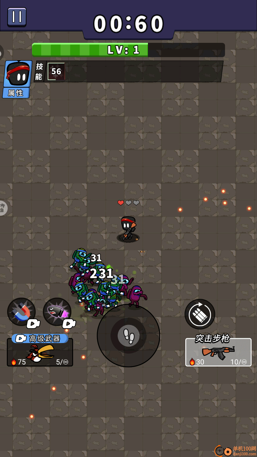 车车也疯狂手游