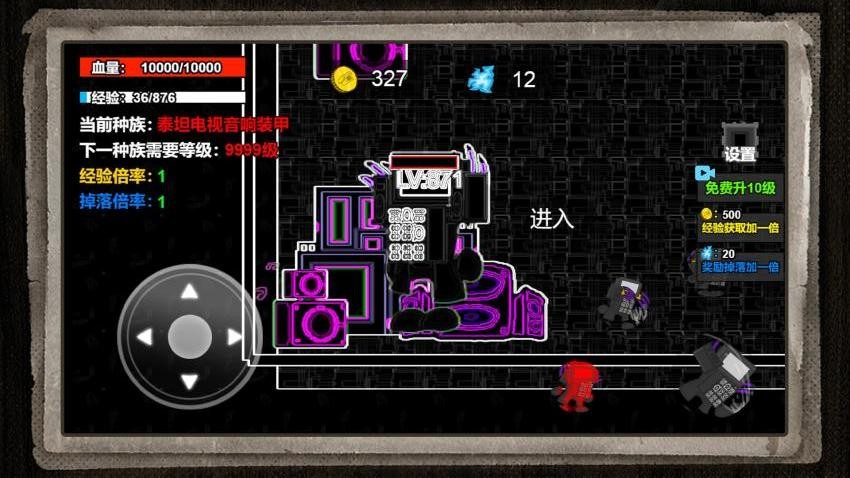 疯狂马桶人作战手游v1.1.0 5