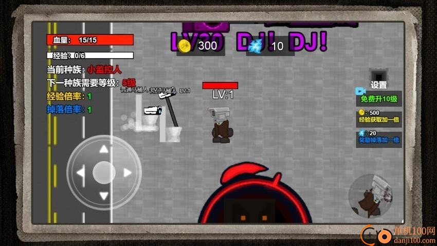 疯狂马桶人作战手游