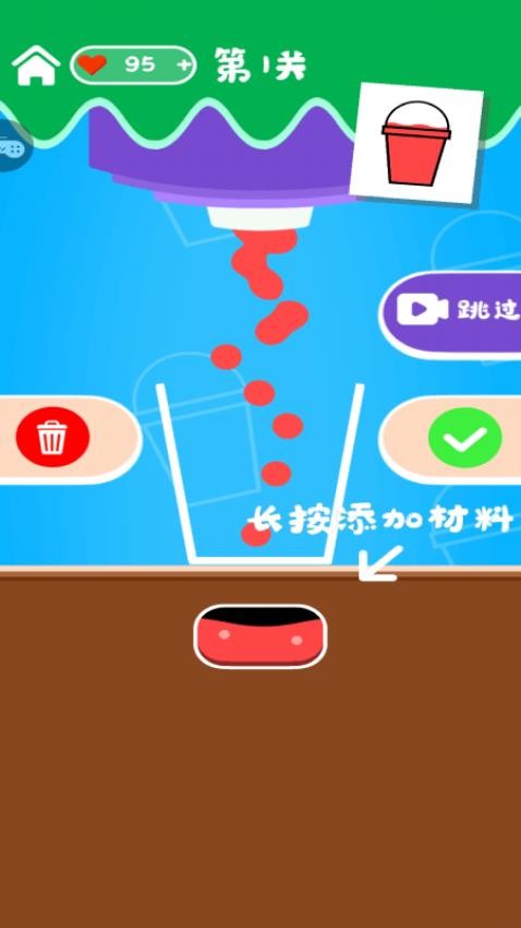 泡泡奶茶手游v1.0.1 5