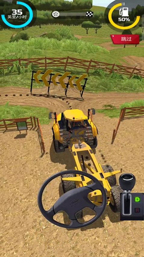 重卡驾驶高手手游v187.1.1 1