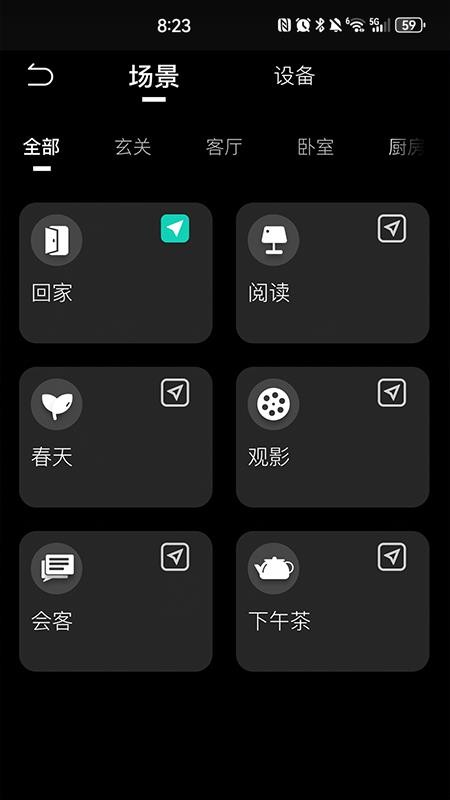KEEY+官方版v1.4.3(2)