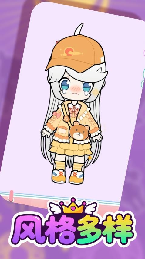 公主的梦幻衣橱手机版v1.0.1 1