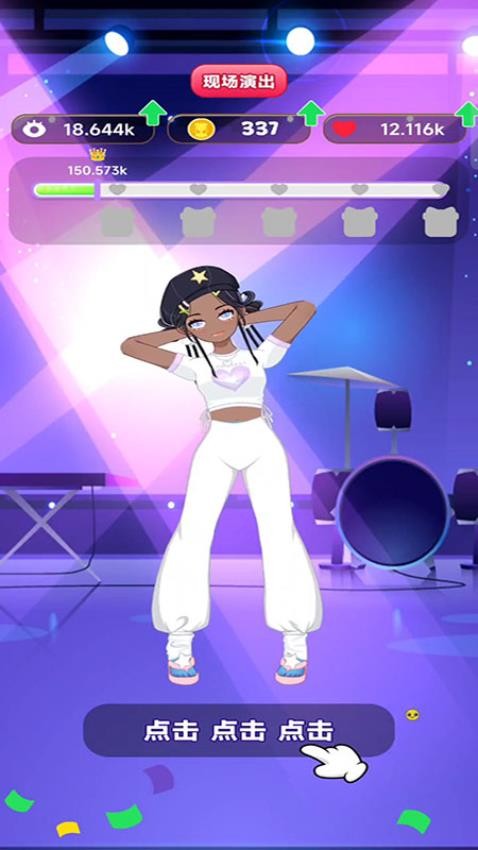 妆点公主乐园游戏v187.1.1 2