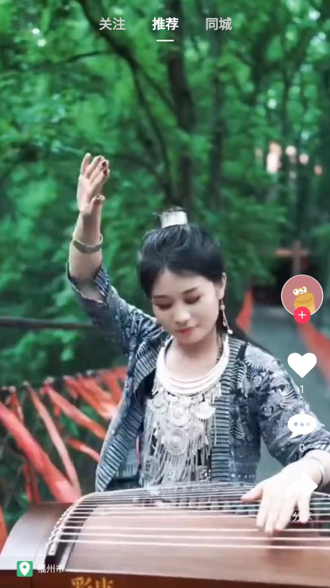 花猪直播手机版v16 3