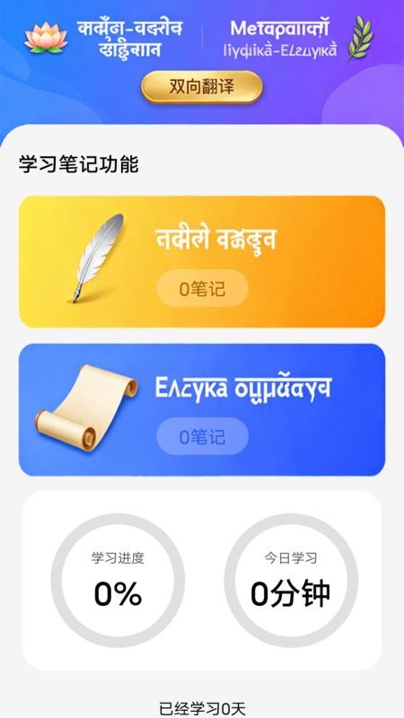 creatr宝典官网版v1.1 1