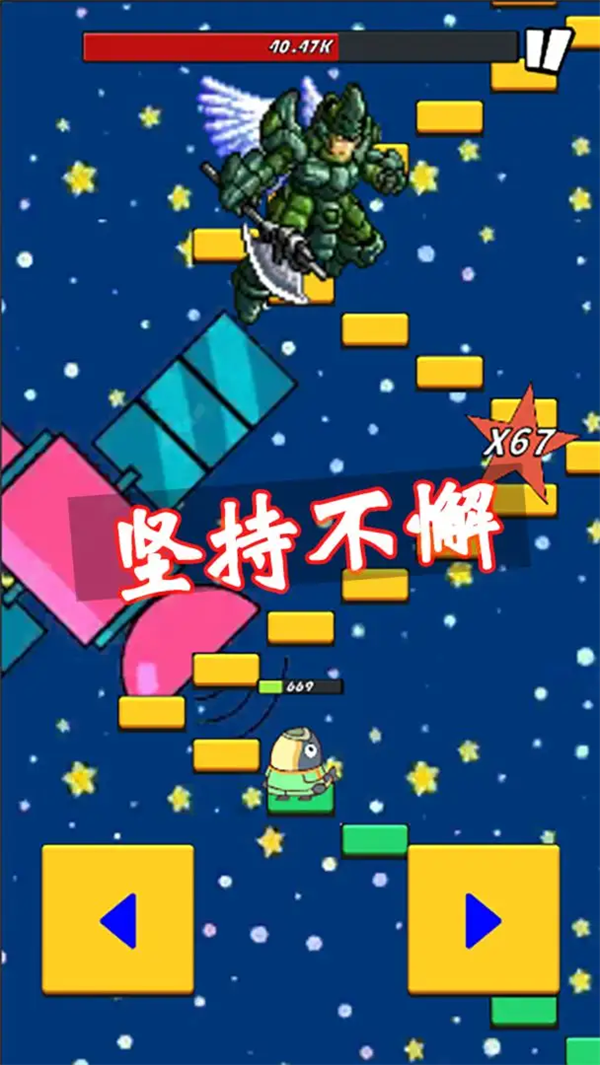 咸鱼要上天游戏v1.0.19 3