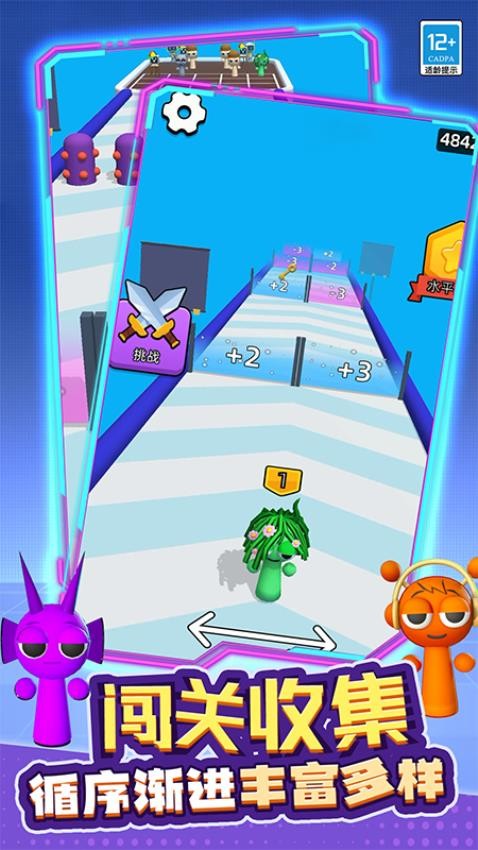 融合战争游戏v0.251111.169 2